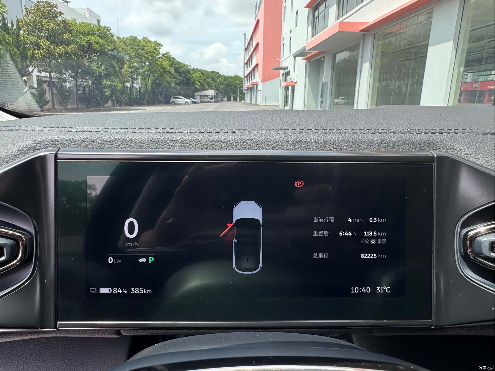NIO ES6, 2020 6