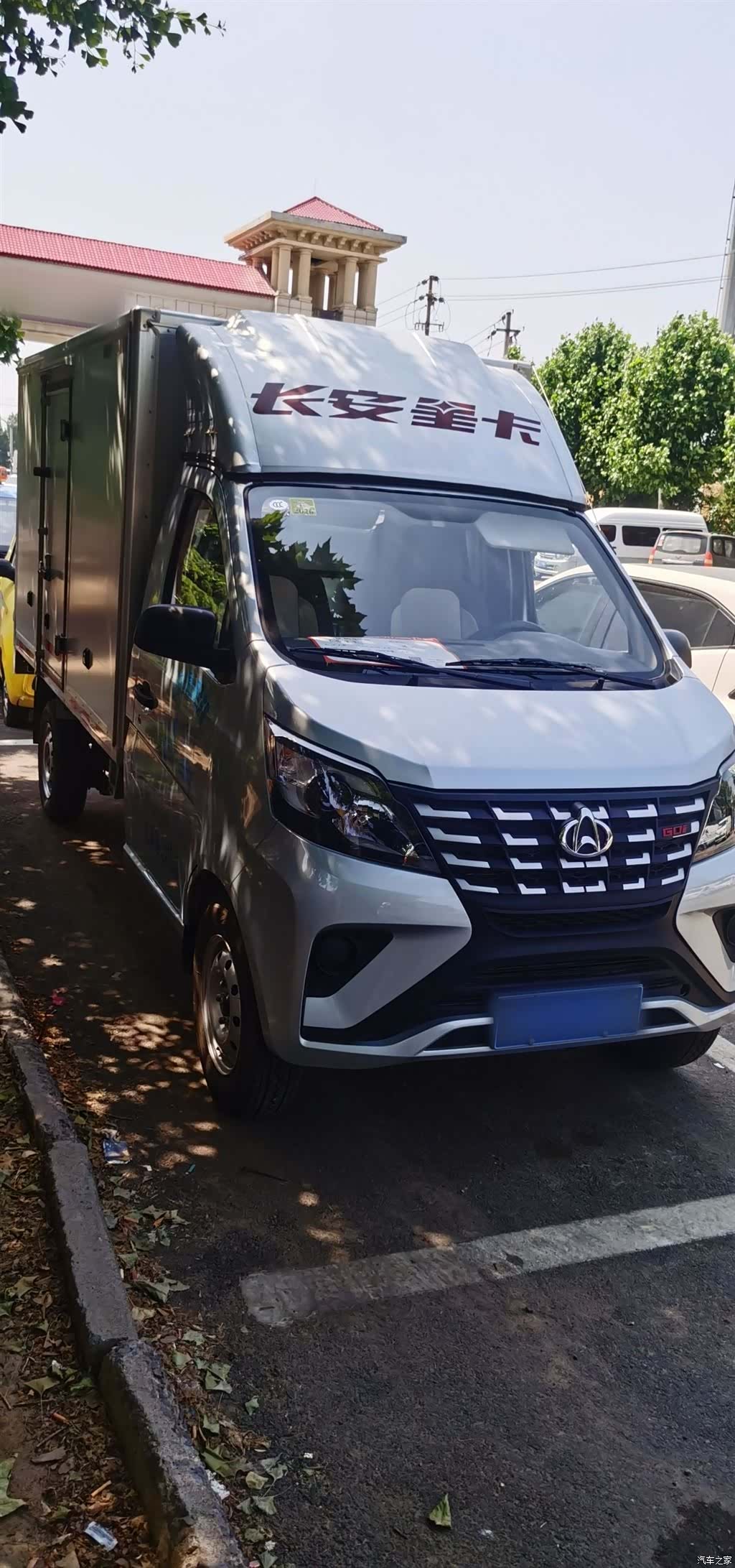 Changan GDI, 2025 10