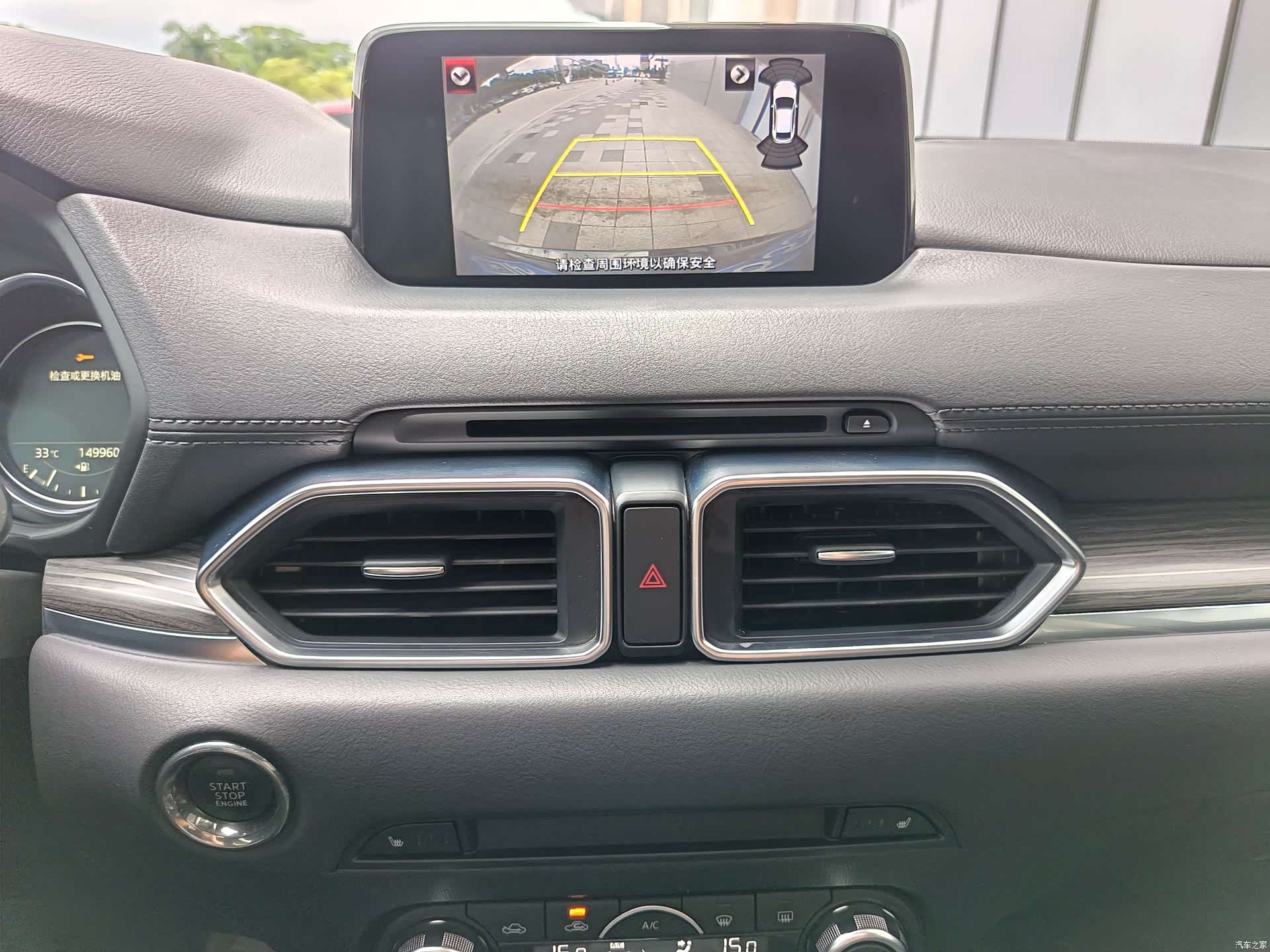 Mazda CX-5, 2020 17