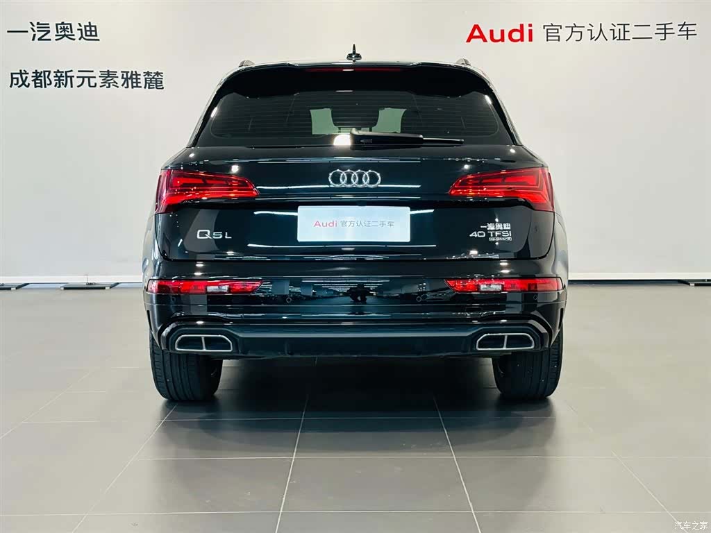 Audi Q5L, 2023 все фото