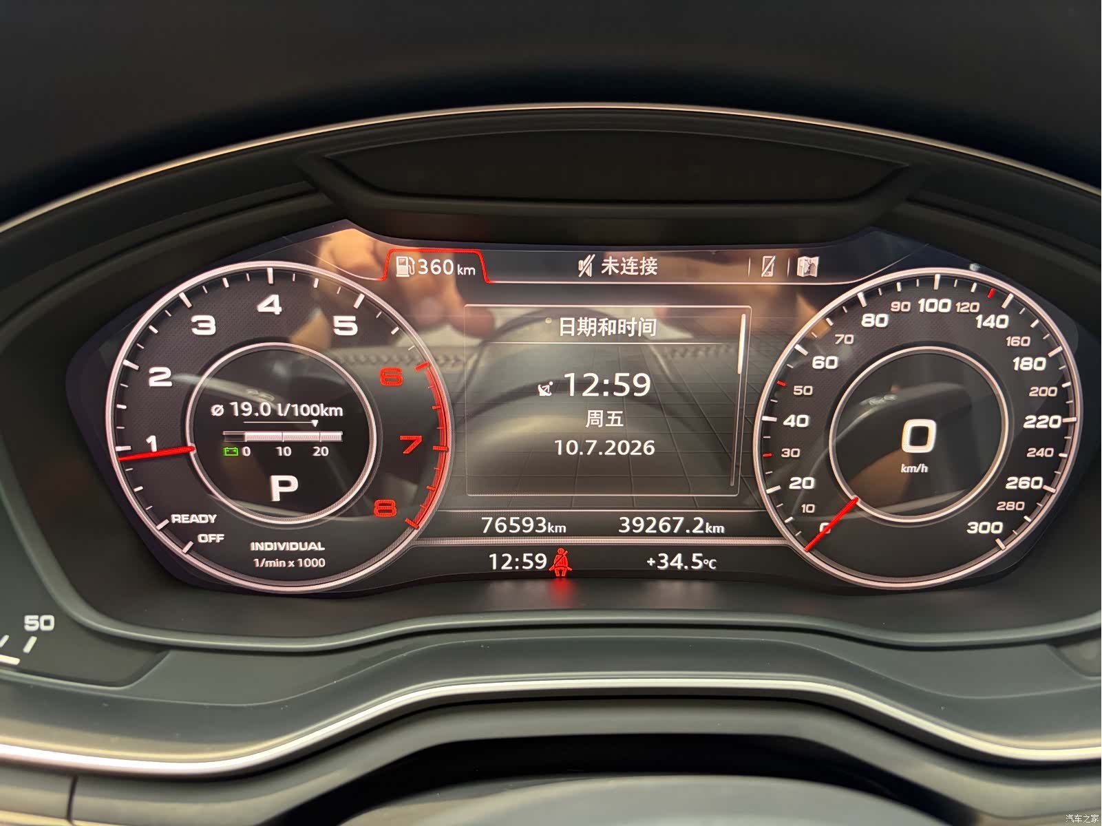 Audi A4L, 2019 15