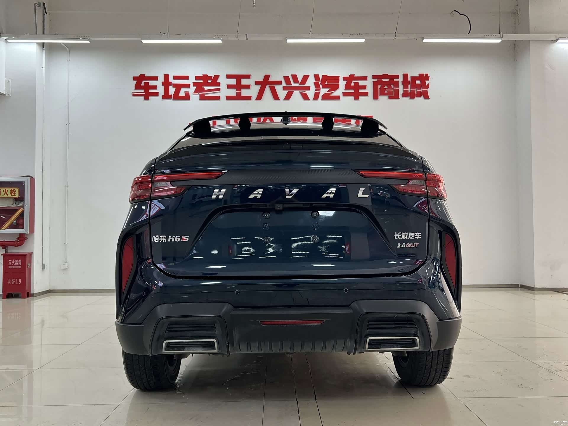Haval H6, 2021 8