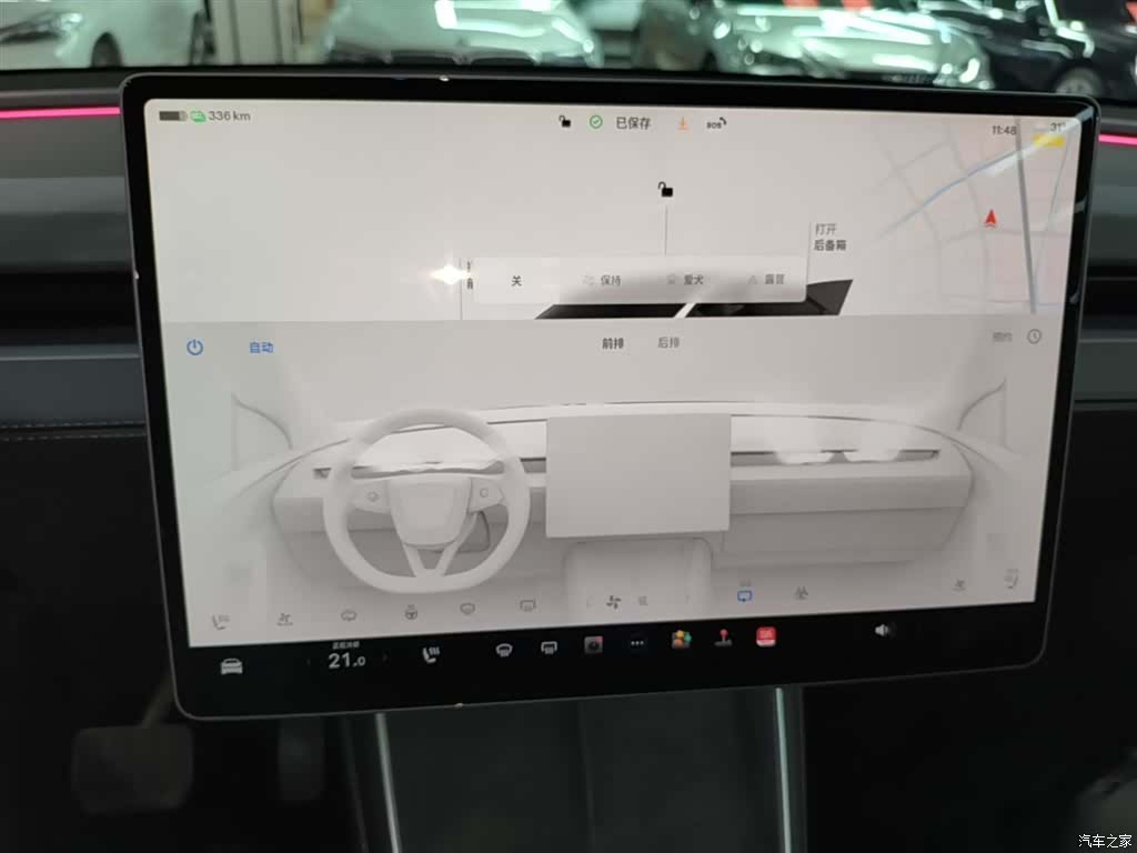 Tesla Model Y, 2025 13
