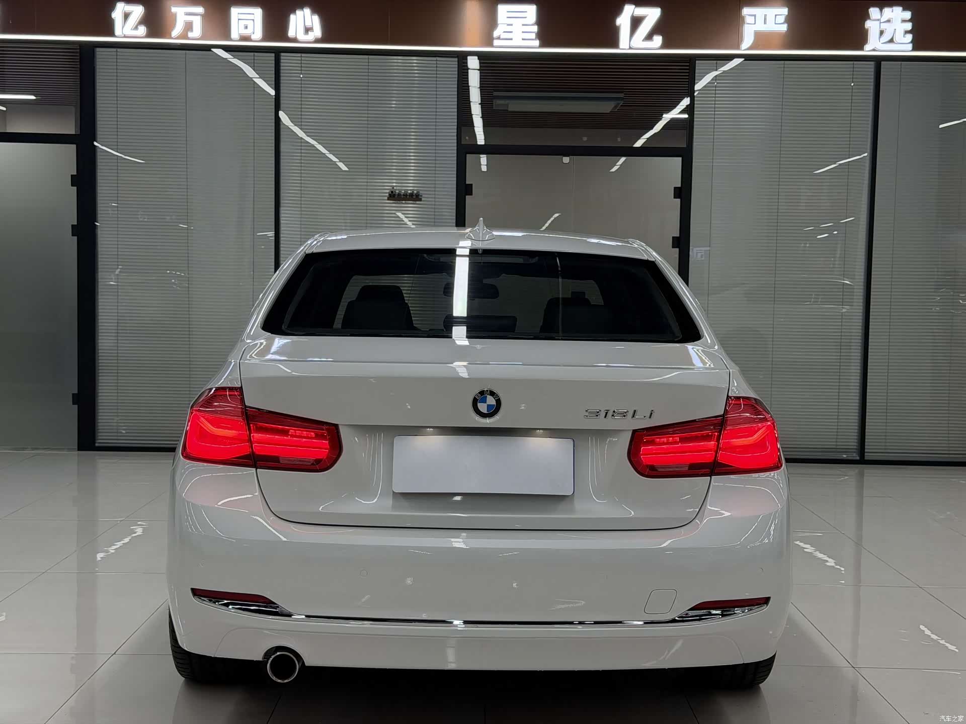 BMW 3 Series, 2017 19