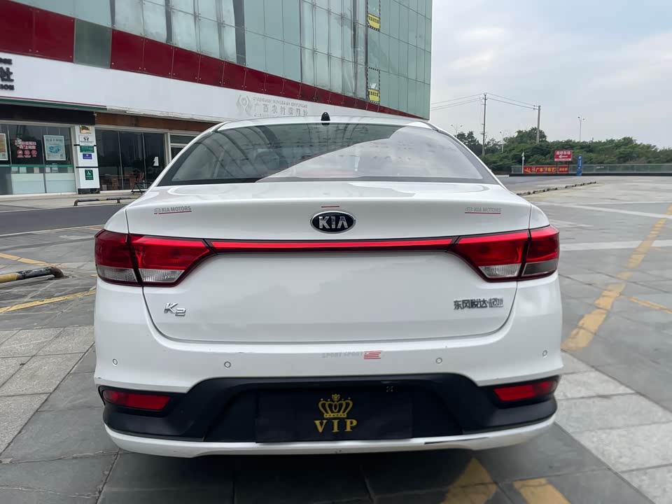 Kia K2