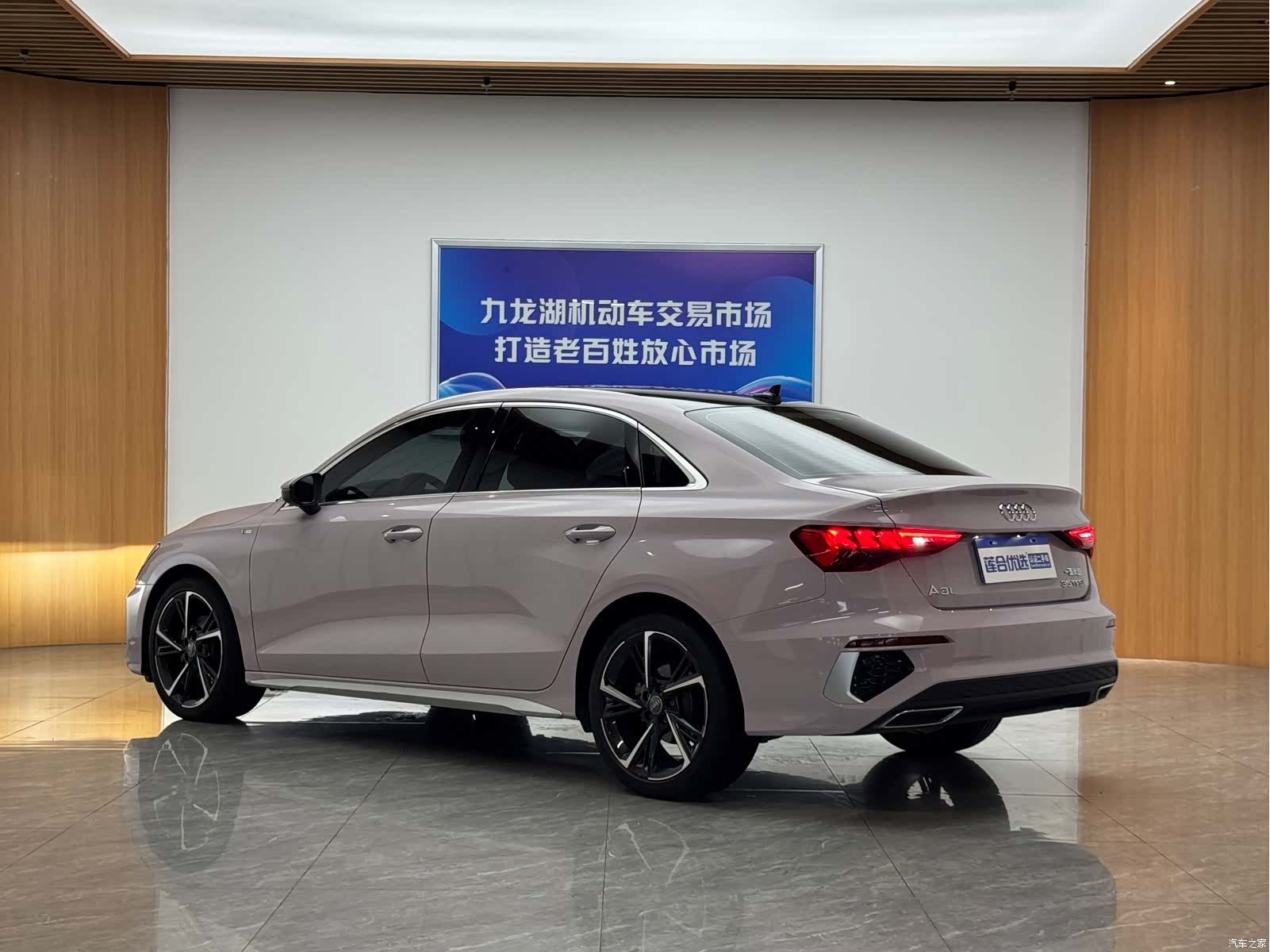 Audi A3, 2021 7