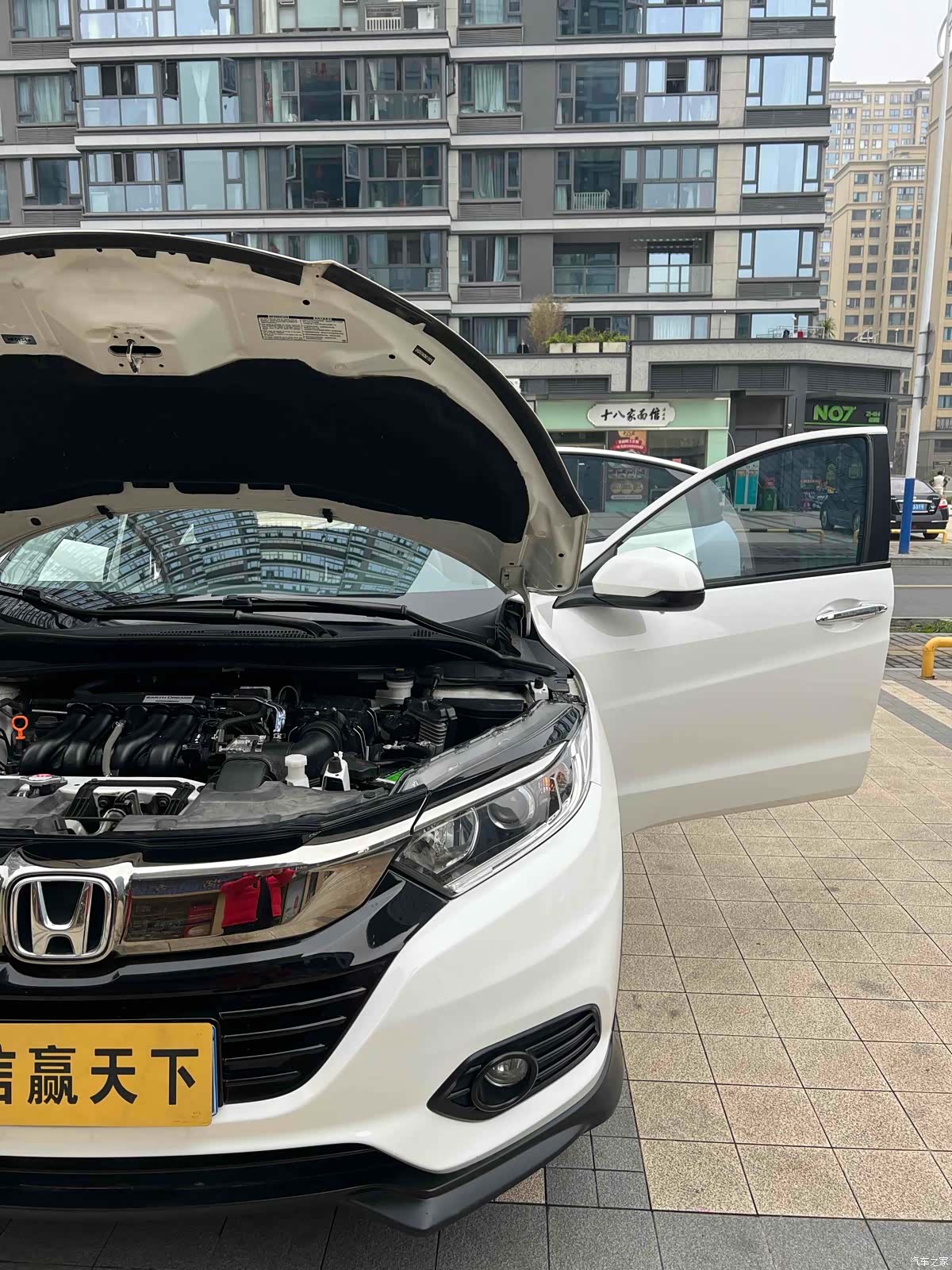 Honda Vezel, 2022 11