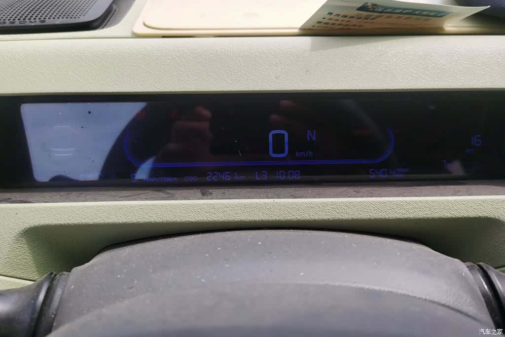 Geely Panda, 2024 13