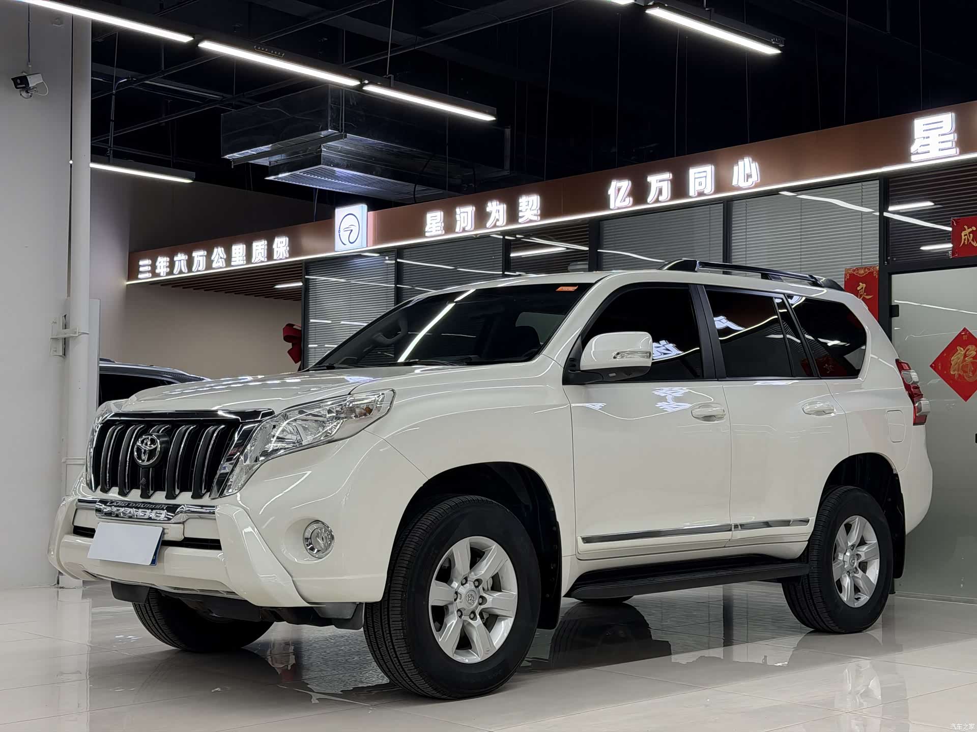 Toyota Prado, 2014 1