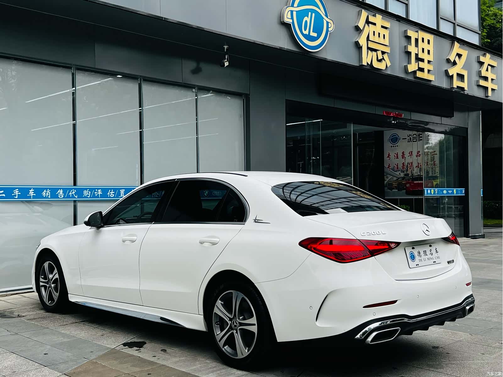 Mercedes-Benz C-Class, 2021 15