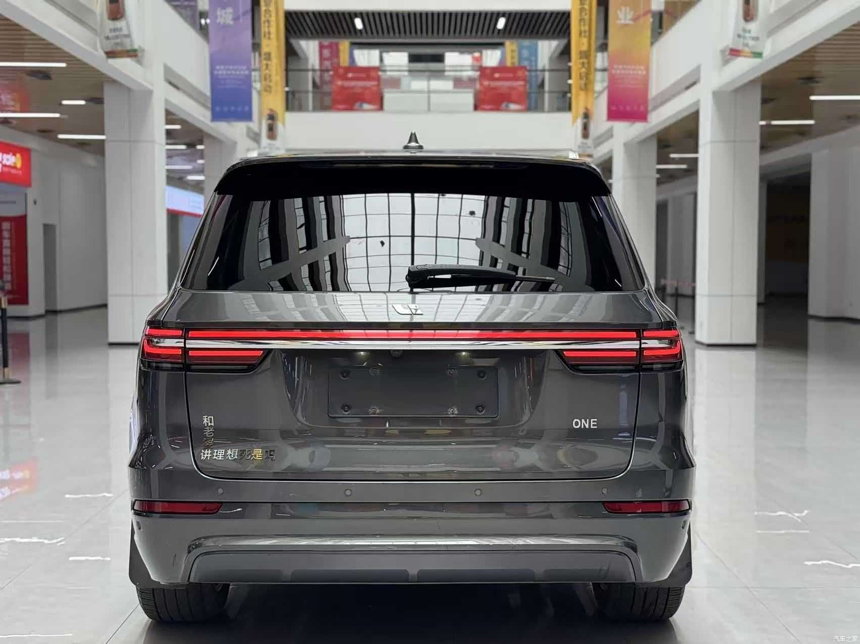 Li Auto ONE, 2021 6