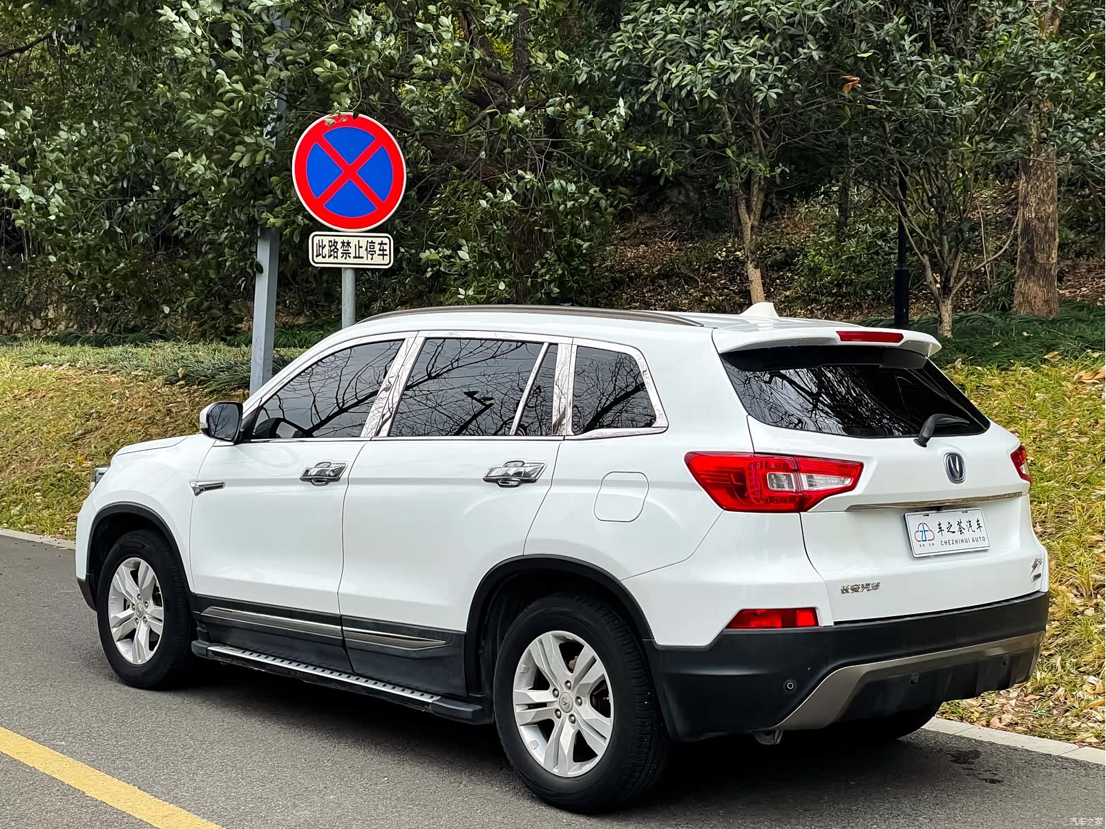 Changan CS75, 2016 3