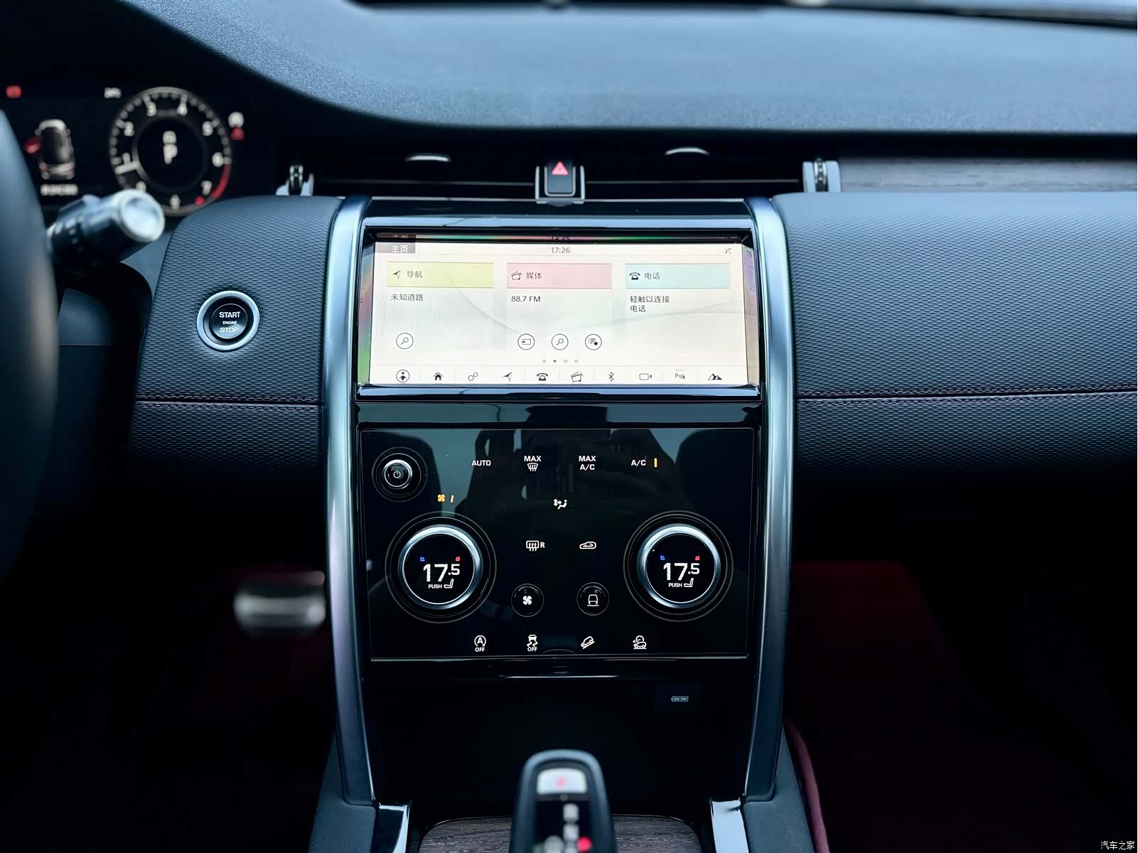 Land Rover Discovery, 2021 8