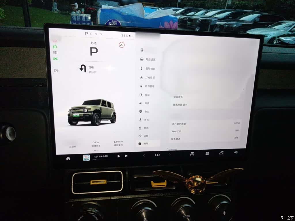 Chery V23, 2025 4