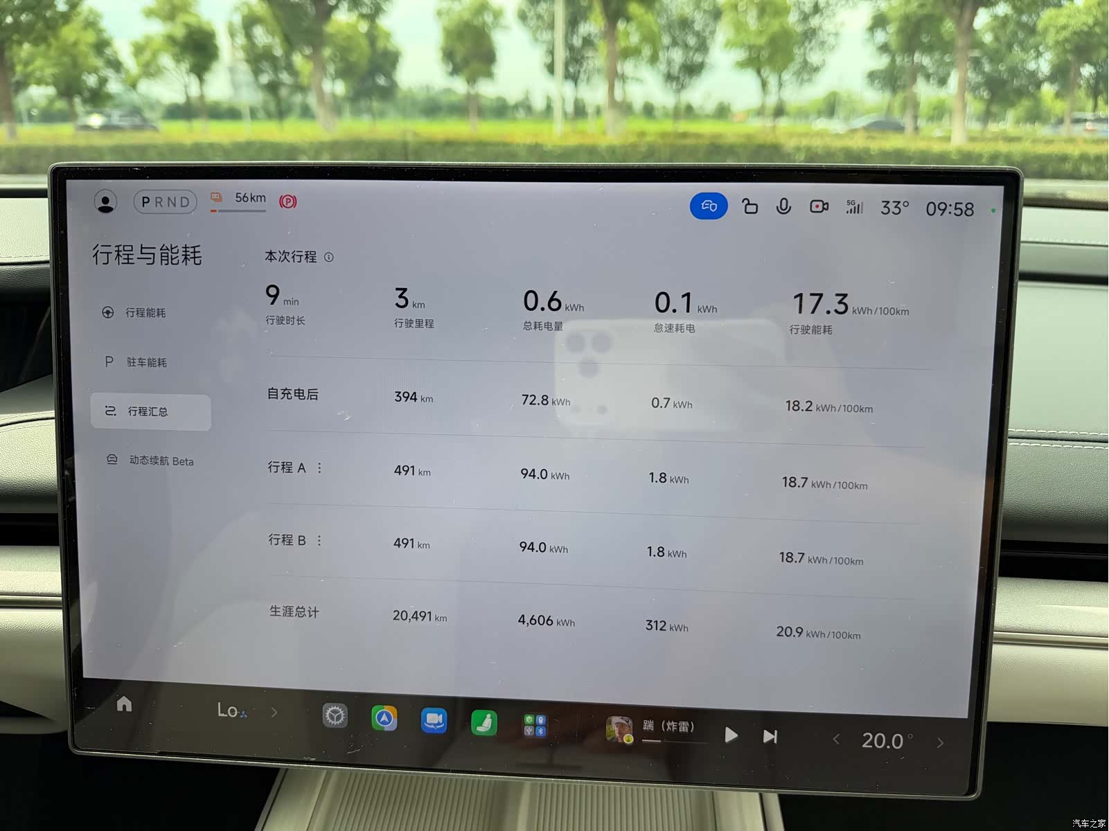 Xiaomi SU7, 2025 8