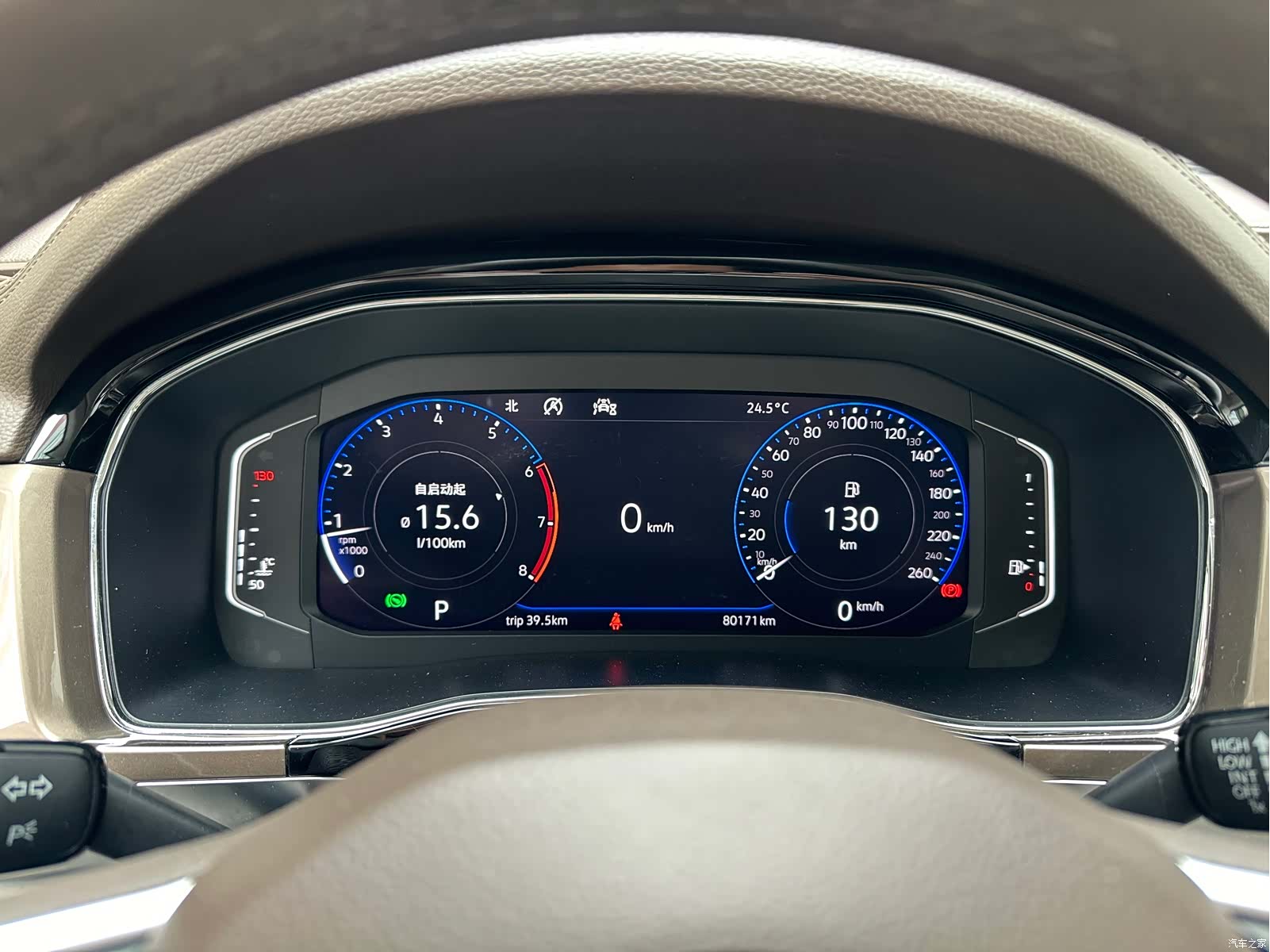 Volkswagen Viloran, 2020 14