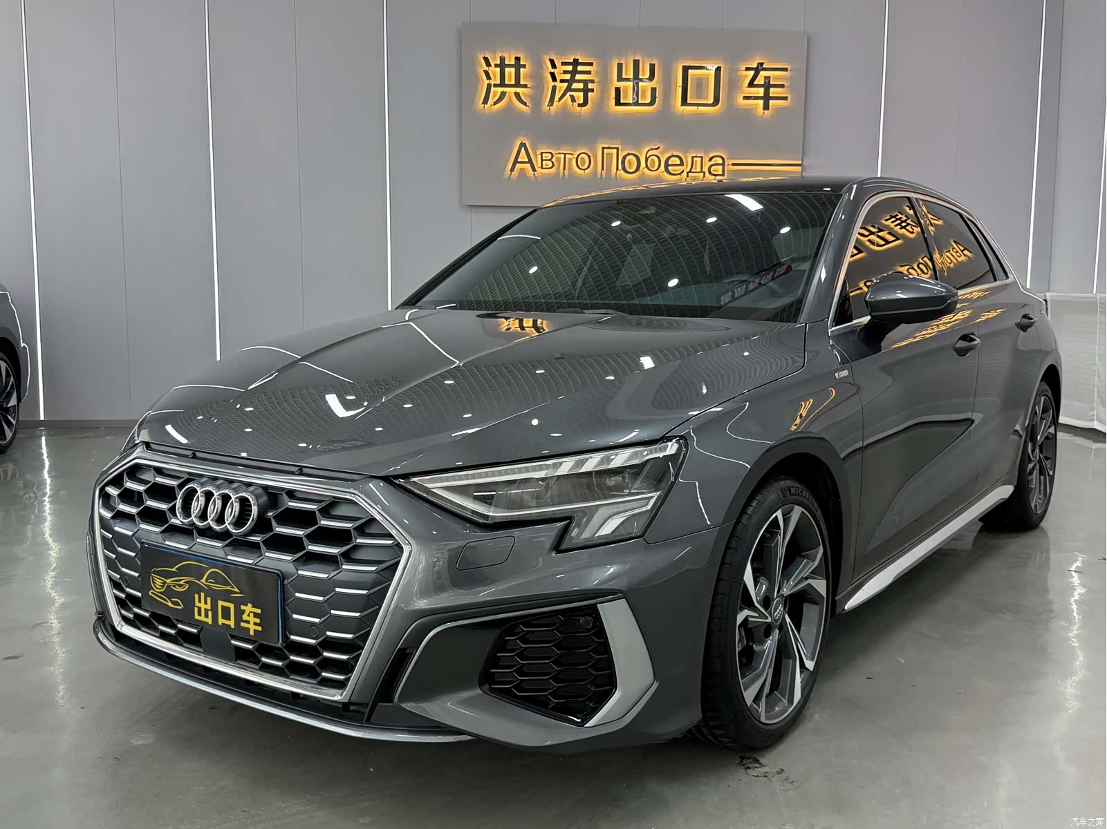 Audi A3, 2021 1