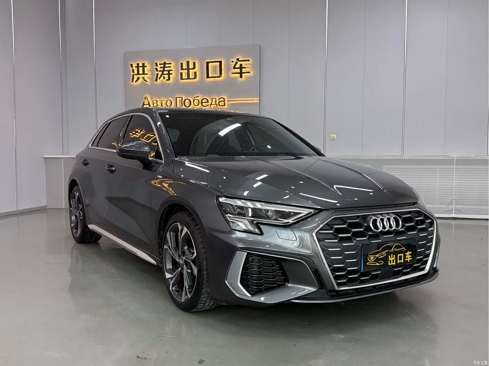 Audi A3, 2021 3
