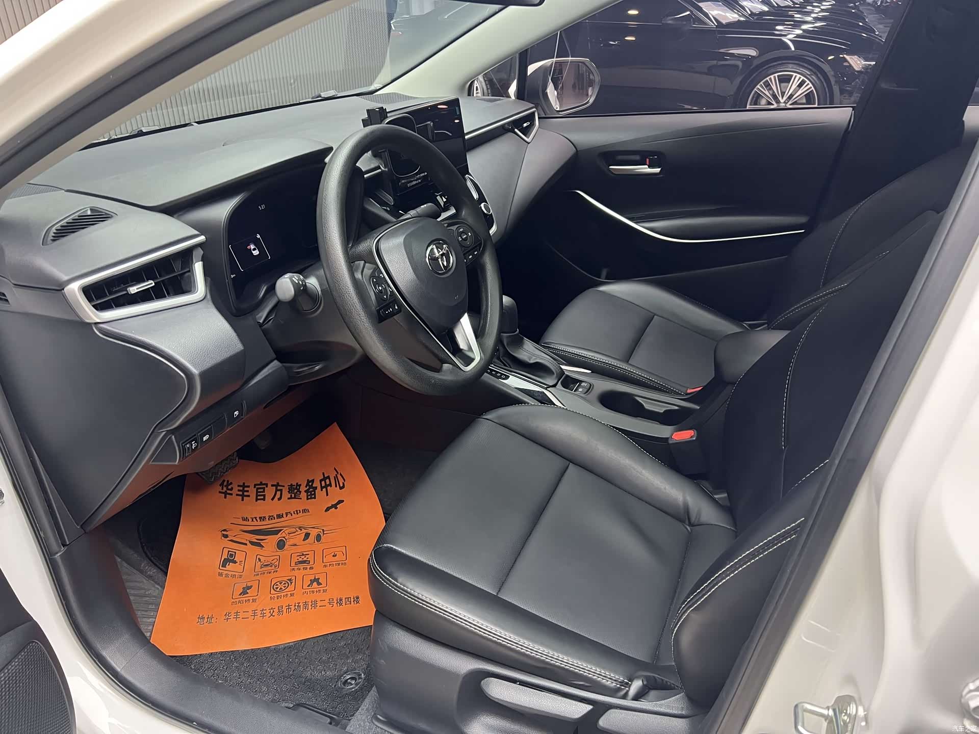 Toyota Corolla, 2024 10