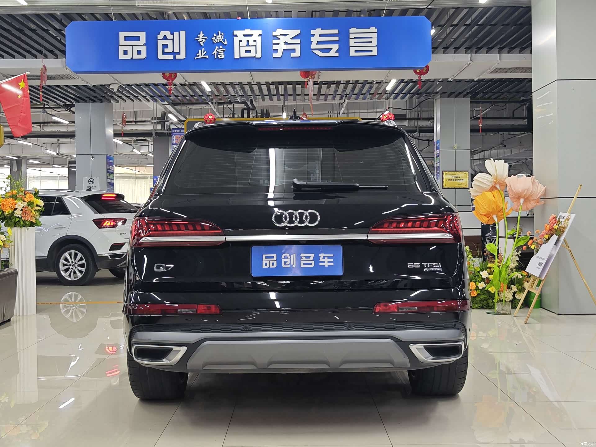 Audi Q7, 2023 8