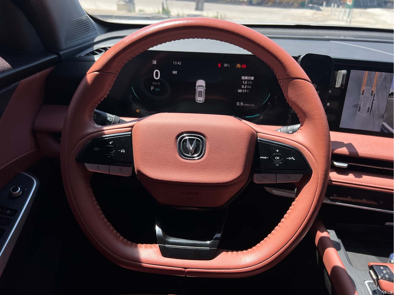 Changan CS75, 2023 14