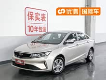 �ۺ�GL 2020�� 1.4T CVT������