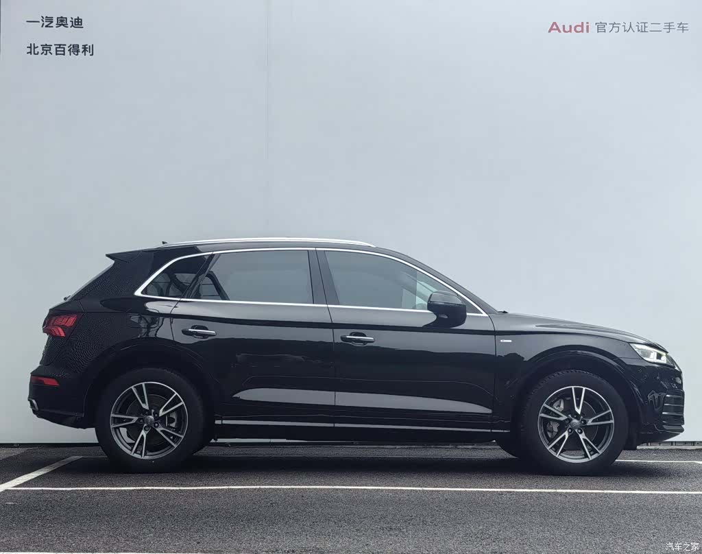 Audi Q5L, 2020 15
