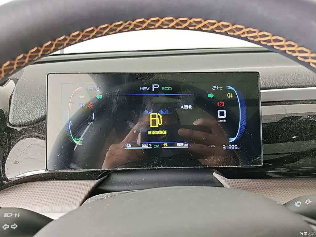 BYD Song, 2024 12