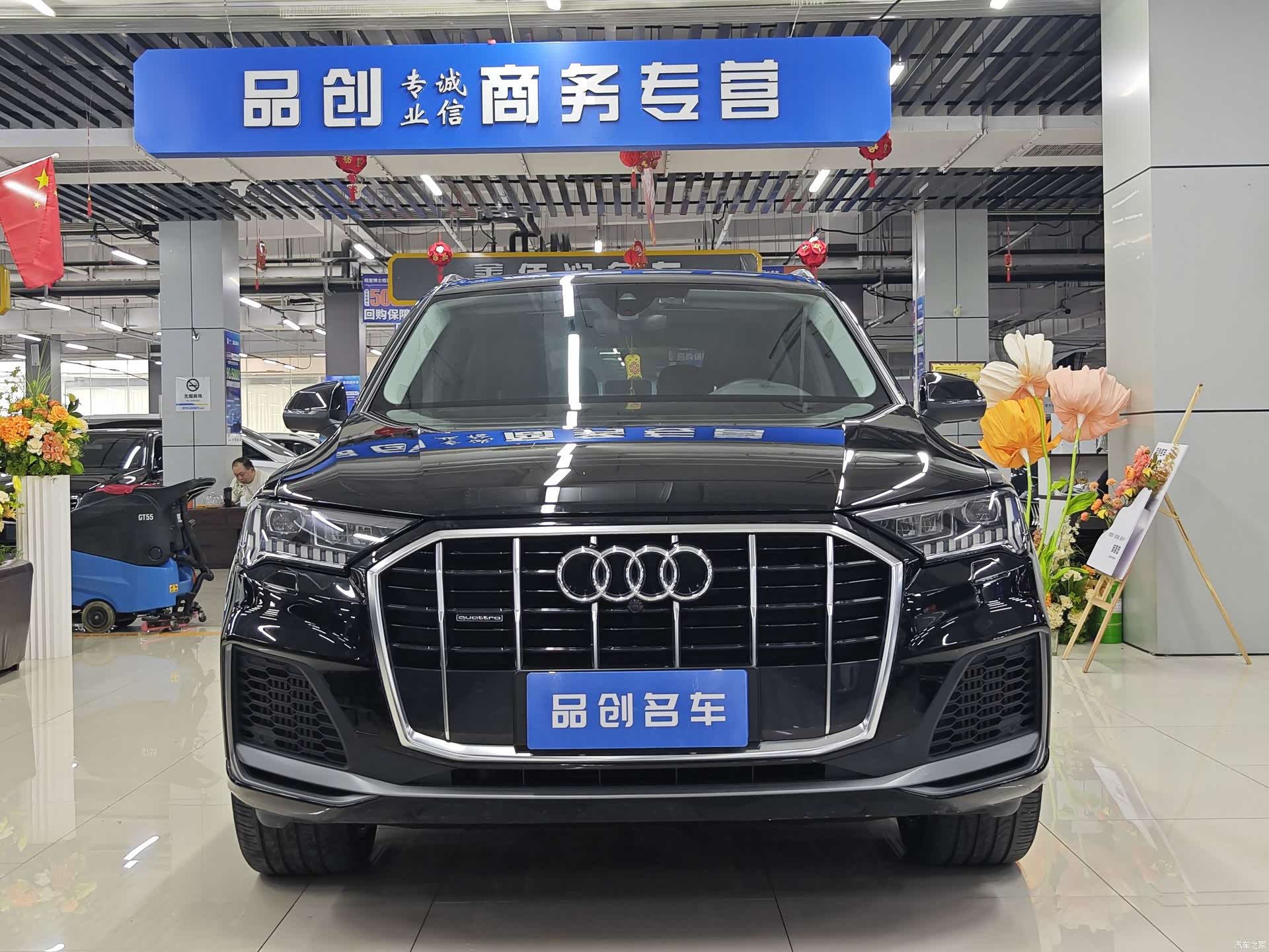 Audi Q7, 2023 2
