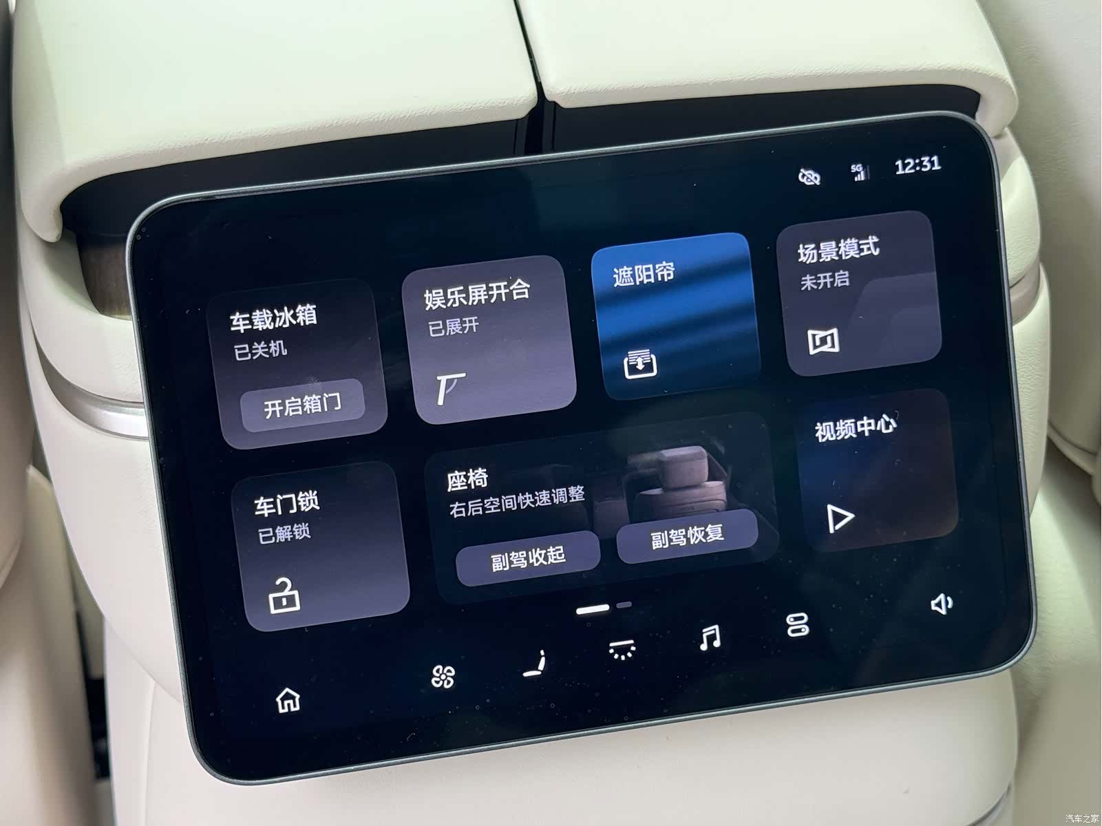 NIO ES8, 2026 15