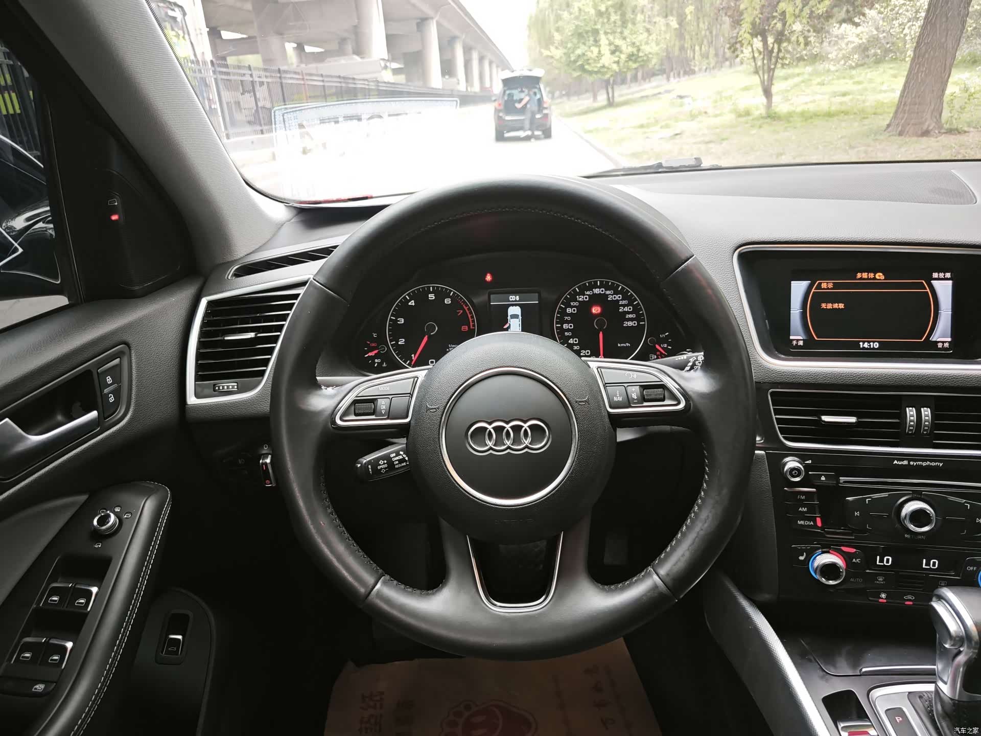 Audi Q5, 2018 9