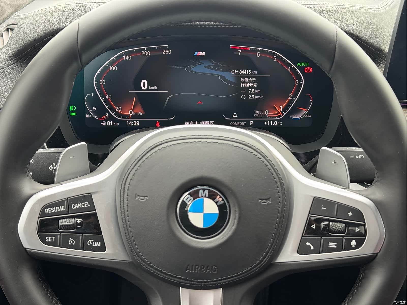 BMW 5 Series, 2022 4