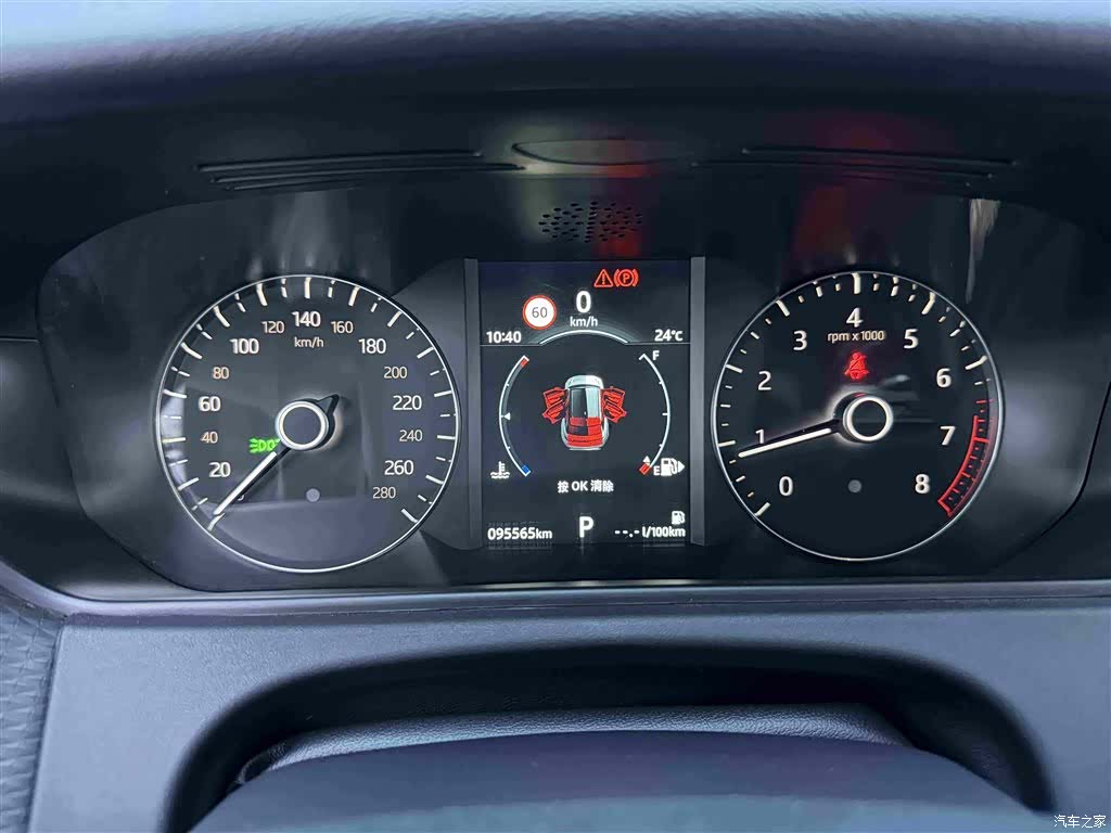 Land Rover Range Rover, 2020 16