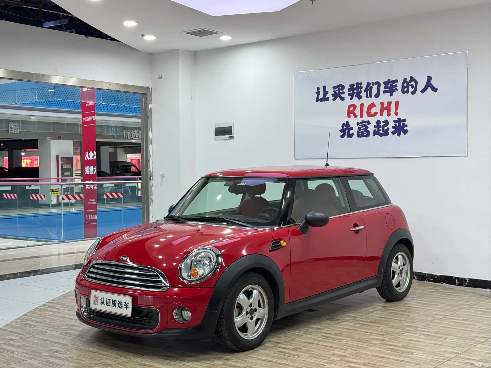 Mini ONE, 2011 2