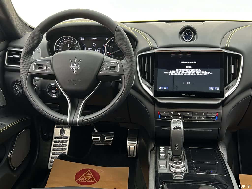 Maserati Ghibli, 2024 41