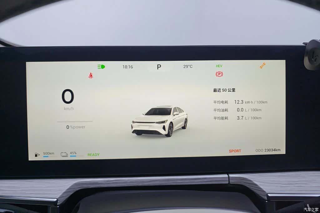Chery A8, 2025 14