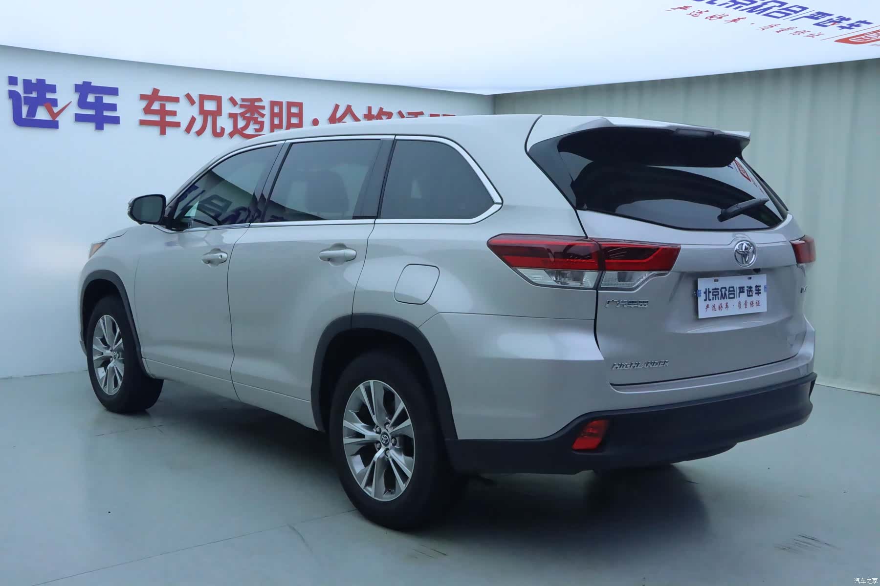 Toyota Highlander, 2021 22