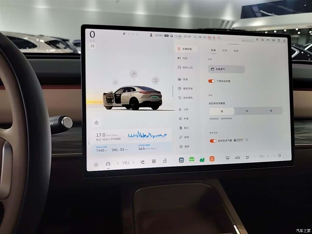 NIO L60, 2025 13