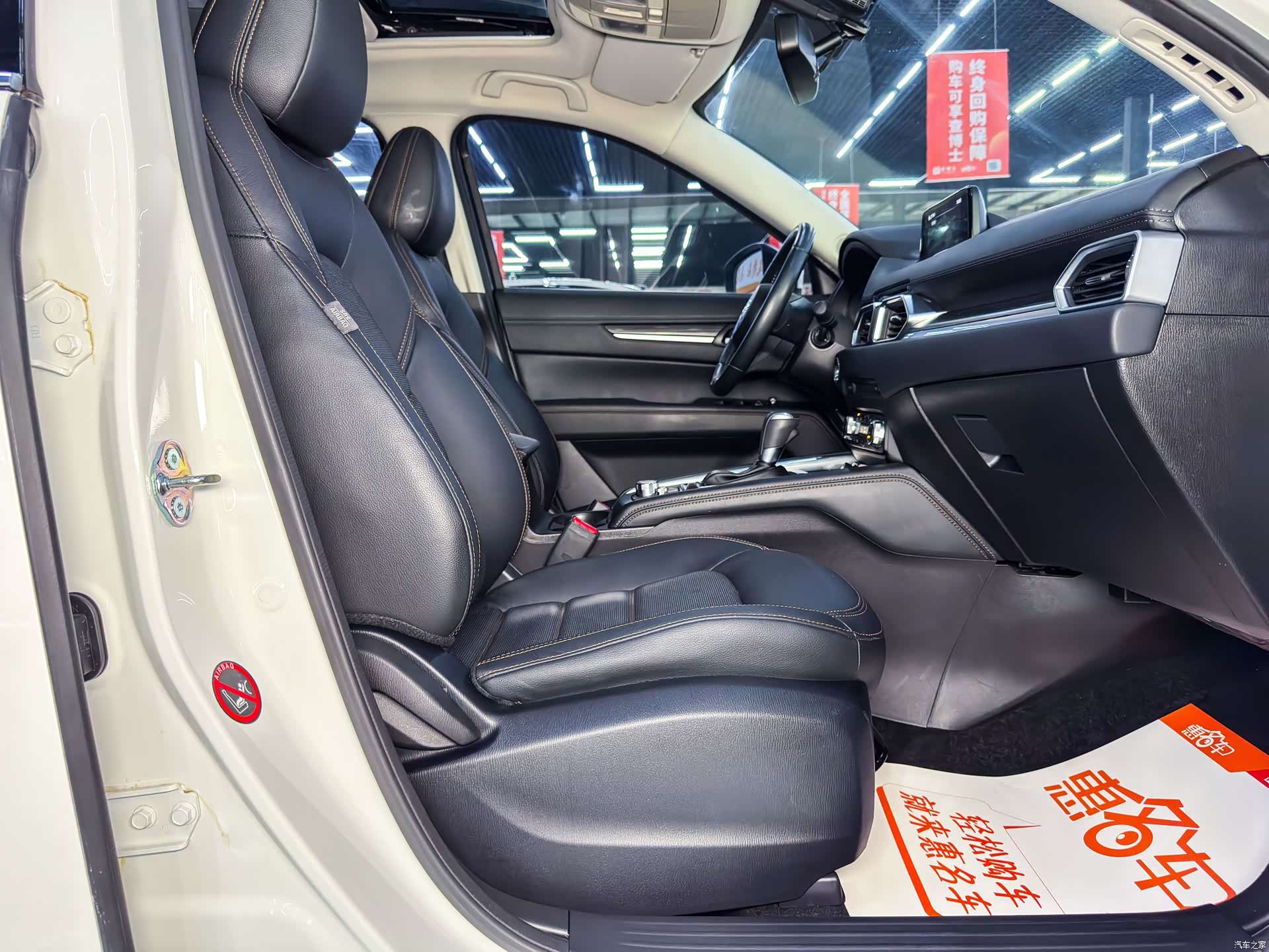 Mazda CX-5, 2019 11
