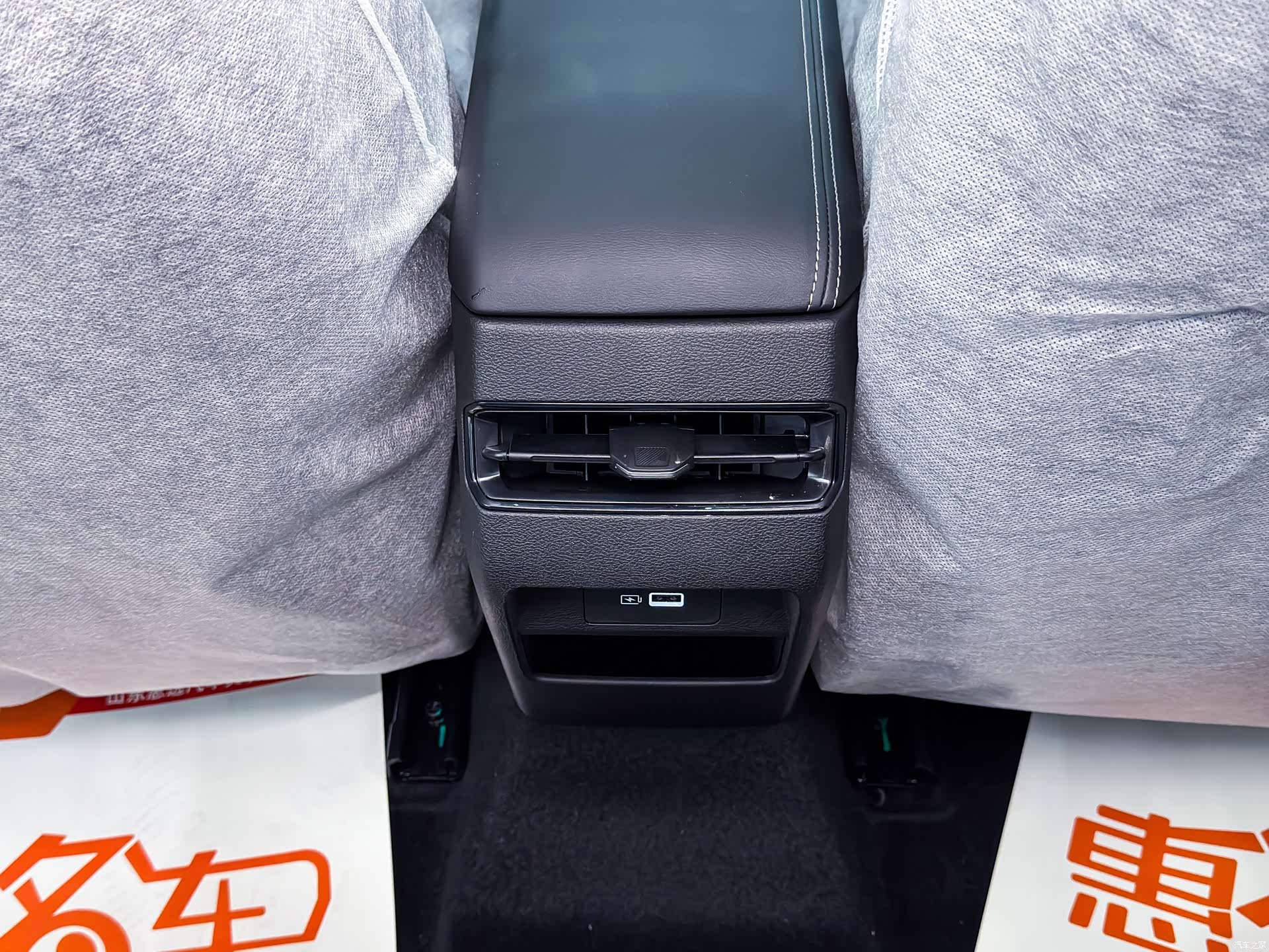 Geely Binray, 2026 16