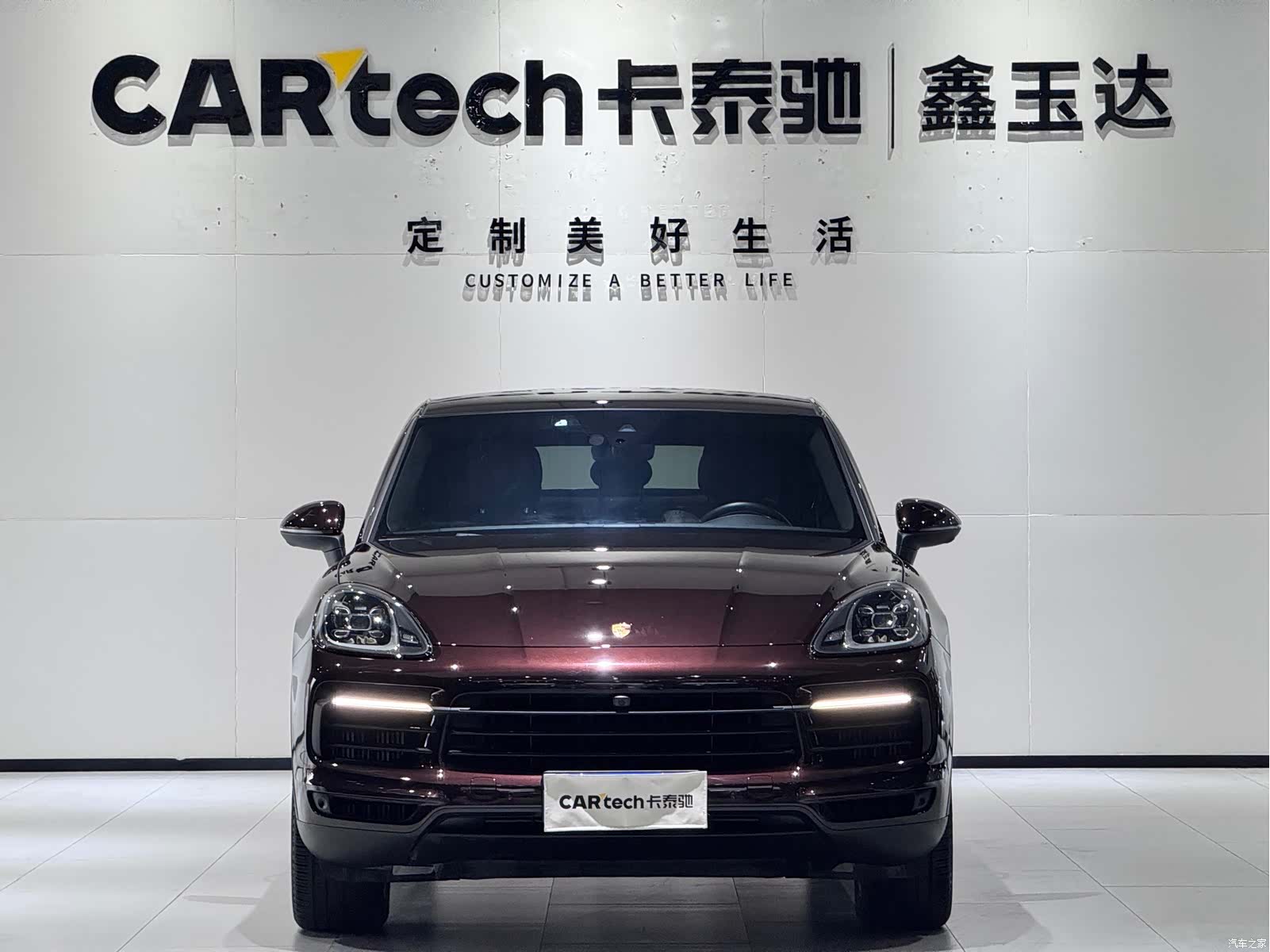 Porsche Cayenne, 2020 2