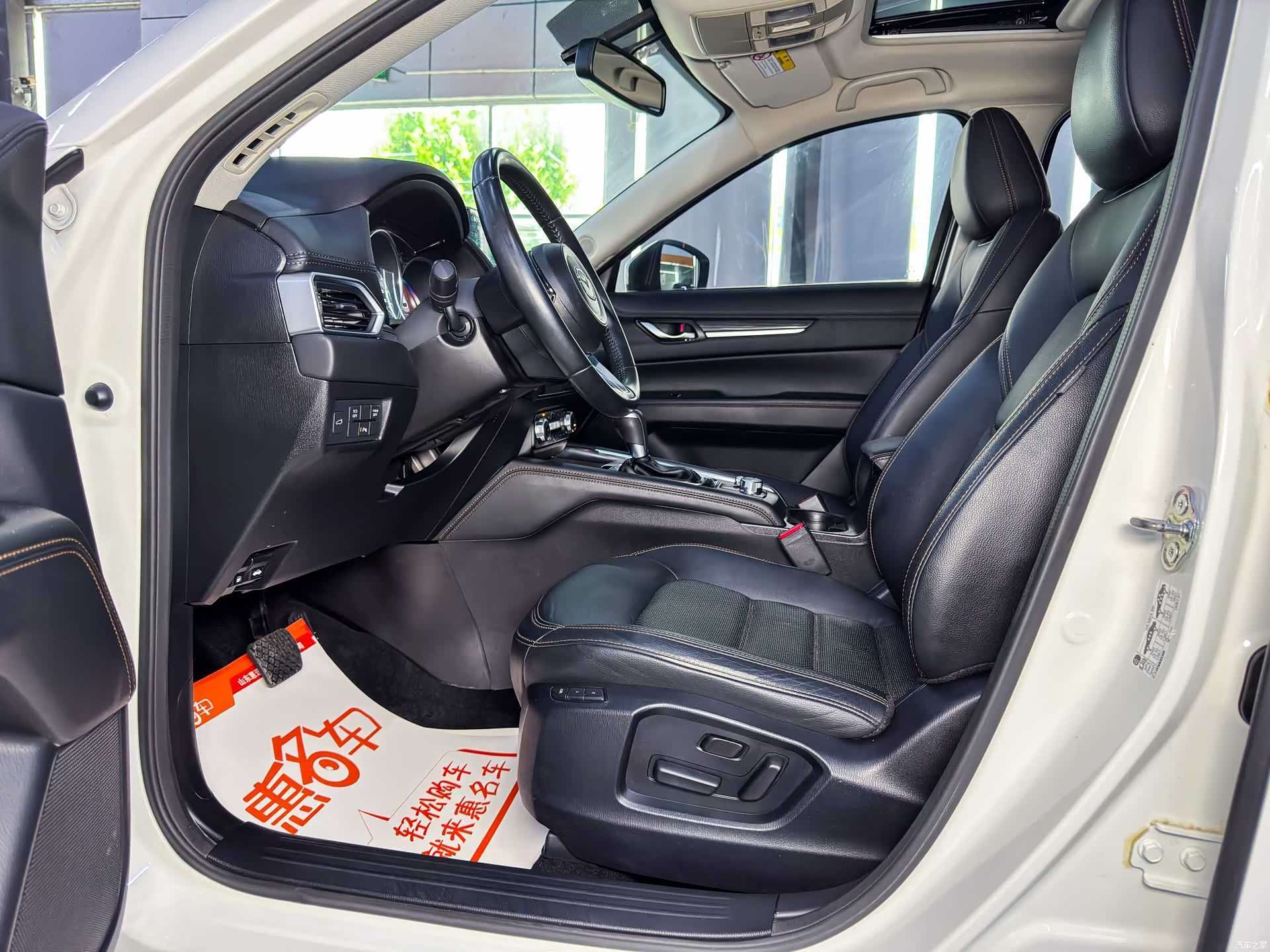 Mazda CX-5, 2019 15