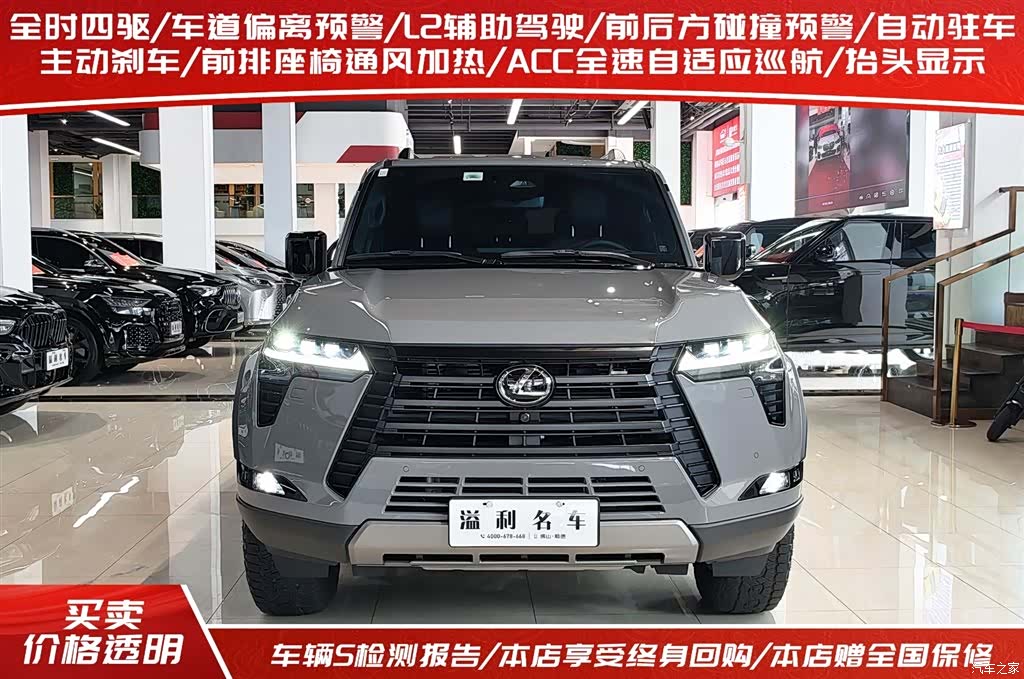 Lexus GX, 2025 3
