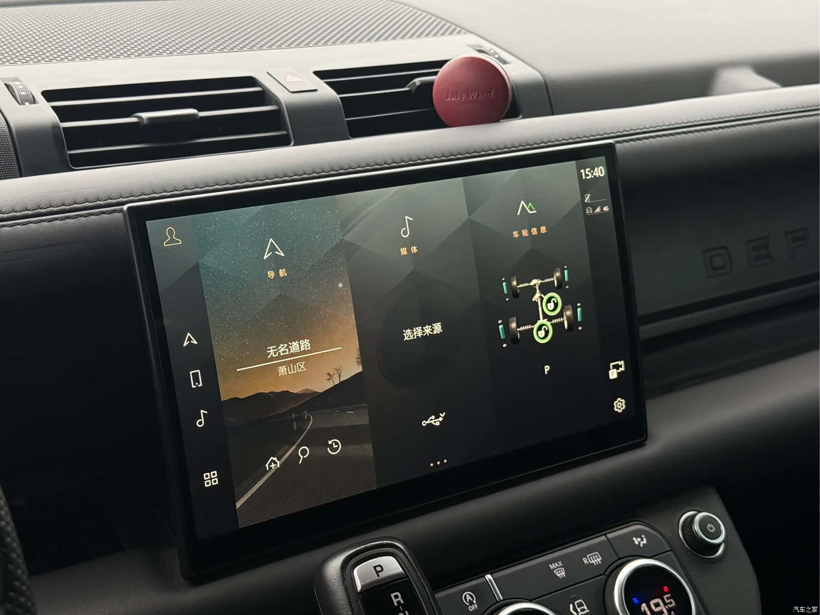 Land Rover Defender, 2022 12