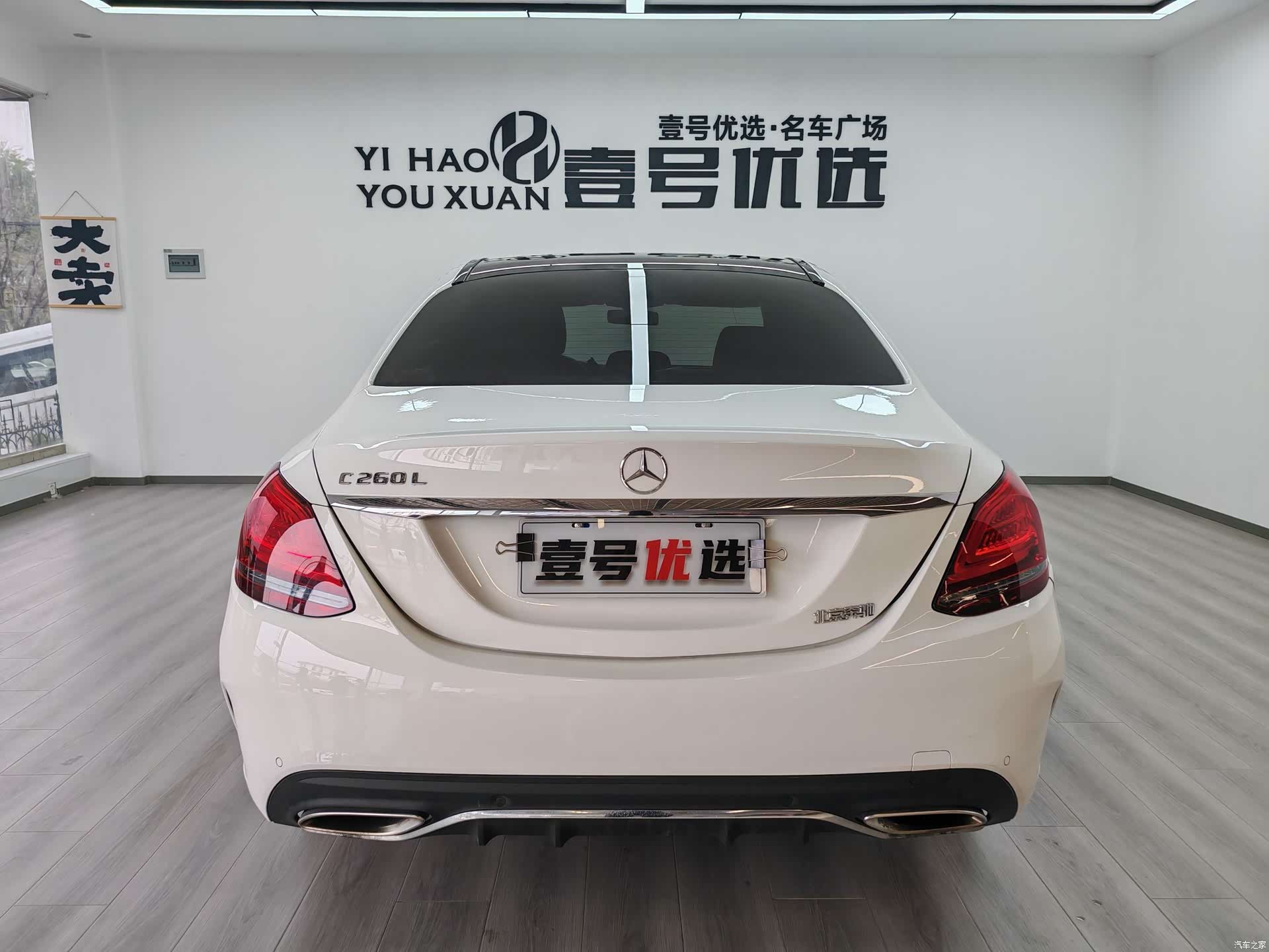Mercedes-Benz C-Class, 2019 6