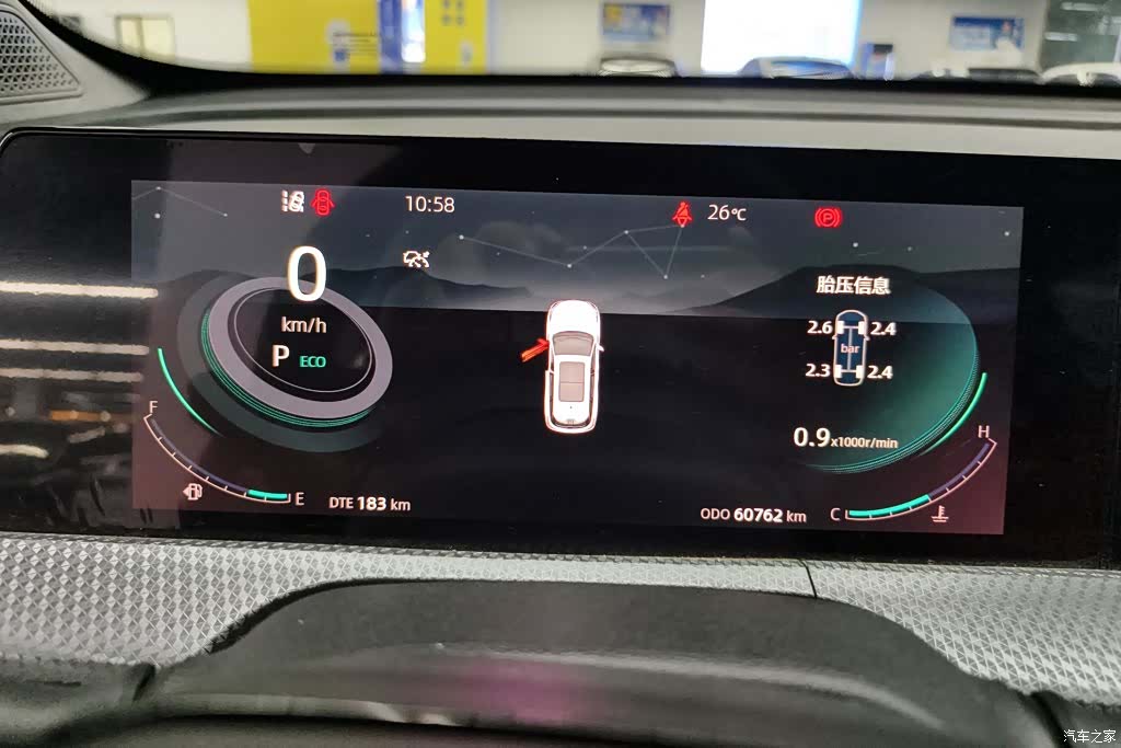 Changan CS75, 2022 14