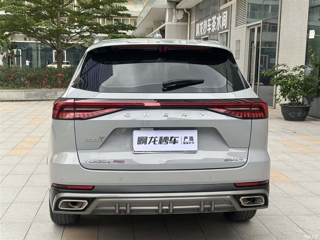 Chery Tiggo 8, 2023 15