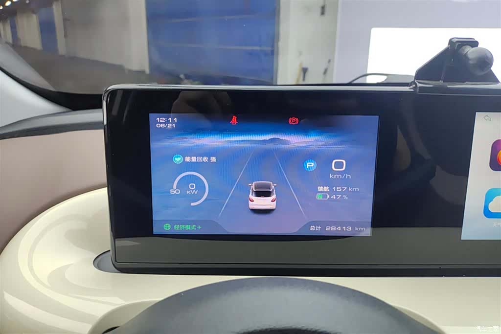 Wuling Bingo, 2024 14