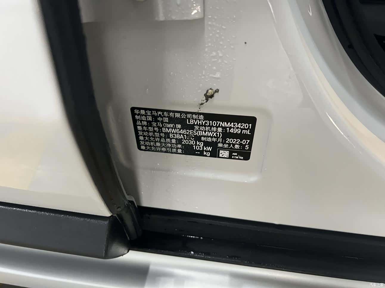 BMW X1, 2023 10