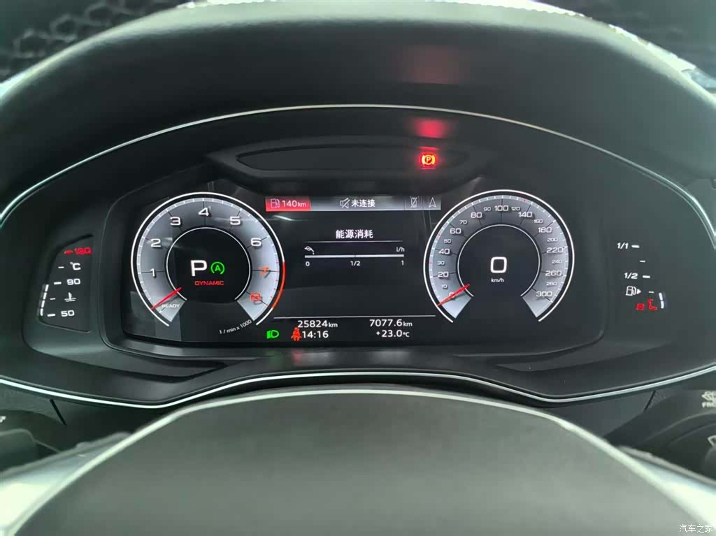 Audi A7, 2024 11